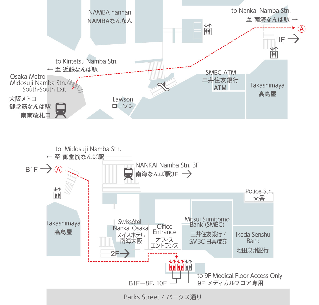 Access from Osaka Subway and Kintetsu